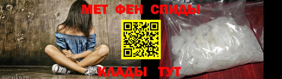АМФЕТАМИН 98% Волжск