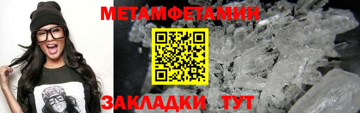 Волжск  АМФ 98%  АМФ  Вход с VPN 