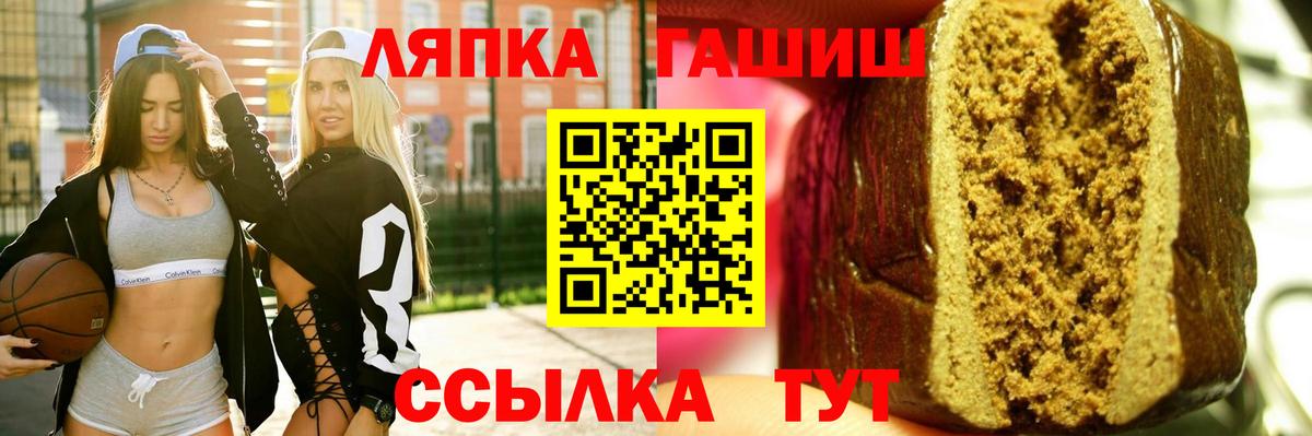 ГАШ Ice-O-Lator  ГАШИШ  ГАШИШ Cannabis  Волжск  Вход с VPN 