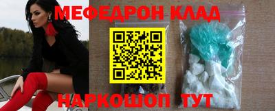 MESCALINE Бердск