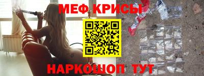 скорость mdpv Белореченск