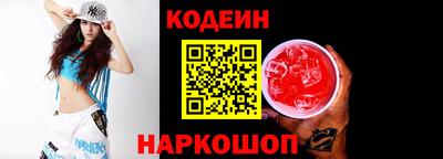 MESCALINE Бердск