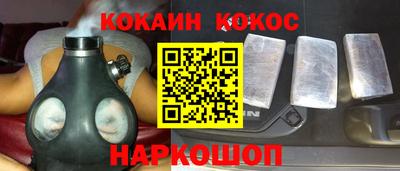 MESCALINE Ачхой-Мартан