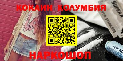 прущий лед Белорецк