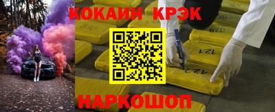 скорость mdpv Белореченск