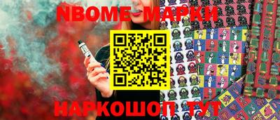 MESCALINE Бердск