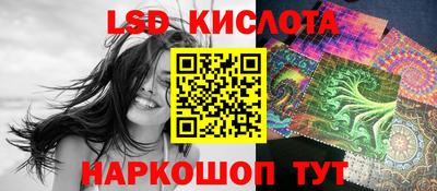 прущий лед Белорецк