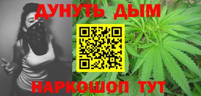 прущий лед Белорецк