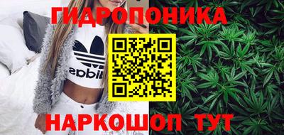 прущий лед Белорецк