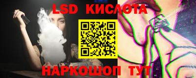 MESCALINE Бердск
