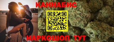 прущий лед Белорецк