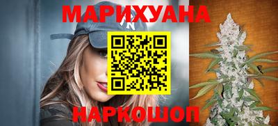 прущий лед Белорецк