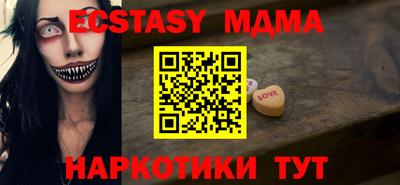 MESCALINE Бердск