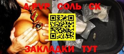 прущий лед Белорецк