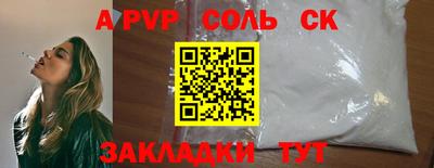 MESCALINE Бердск