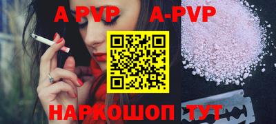 MESCALINE Бердск
