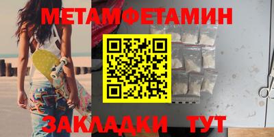 прущий лед Белорецк