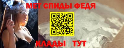 скорость mdpv Белореченск