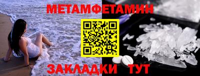 MESCALINE Бердск