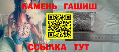прущий лед Белорецк