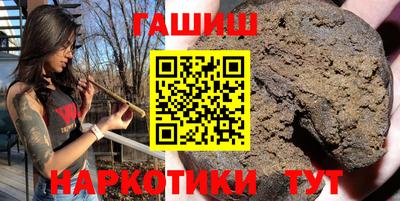 прущий лед Белорецк
