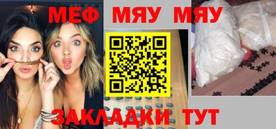 прущий лед Белорецк