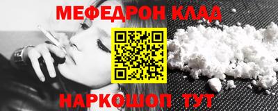 MESCALINE Бердск