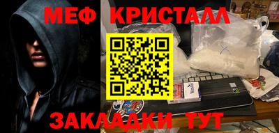 MESCALINE Бердск