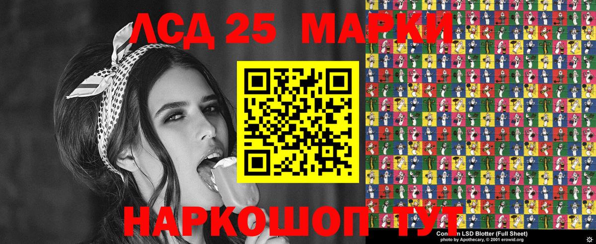 Наркотические марки 1,8мг  Наркотические марки 1,8мг  Вход с VPN  Волжск 