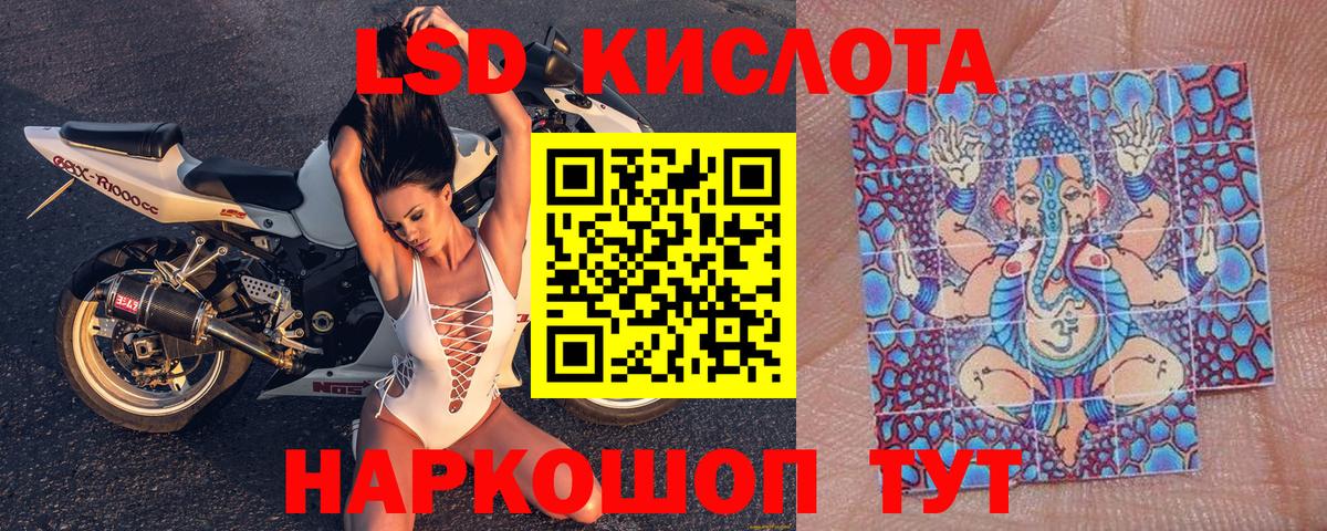 Марки NBOMe 1,5мг Волжск