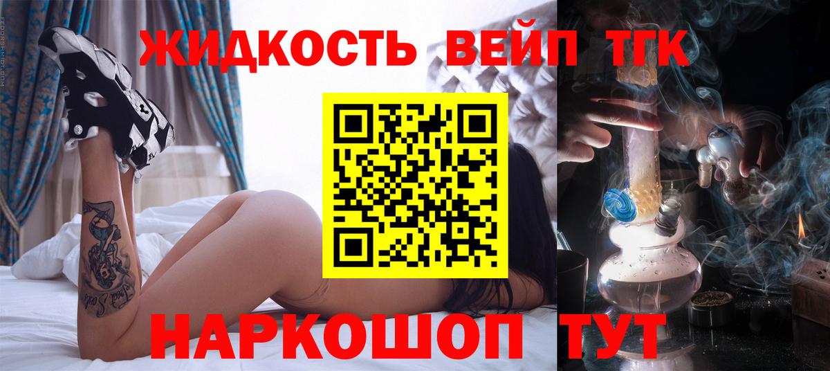 Дистиллят ТГК концентрат Волжск