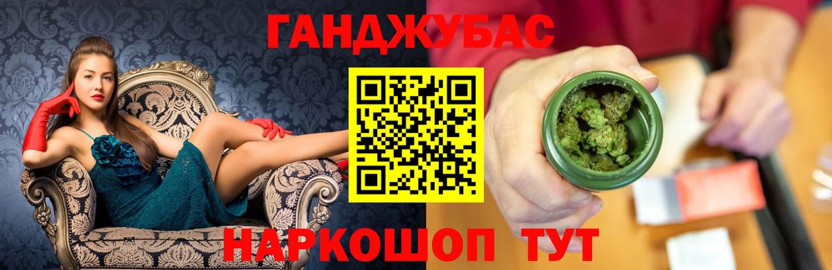 Бошки марихуана индика  Бошки Шишки OG Kush  Бошки Шишки Ganja  Волжск  Вход с VPN  Шишки марихуана SATIVA & INDICA 